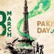 Sindh Government Announces Public Holiday for Pakistan Day on March 23
