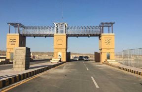 Pakistan Approves Banking Exemption for Iran Land Trade 2026