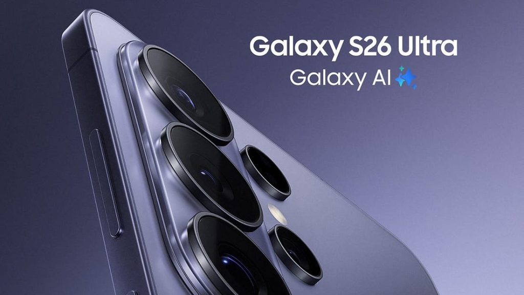 Samsung Galaxy S26 Ultra: Two New Features Every Phone Should Have