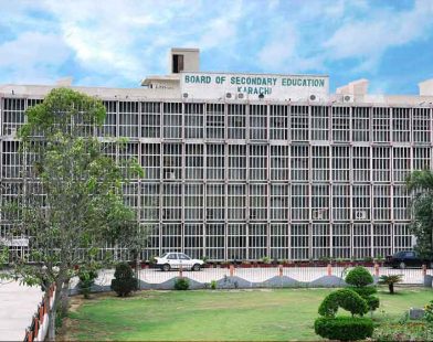 BSEK Admit Card 2026