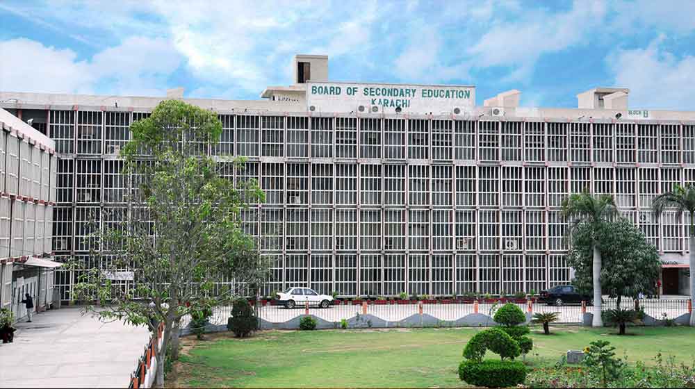 BSEK Admit Card 2026