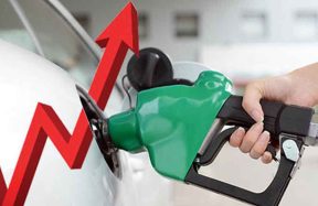 Petrol price increased