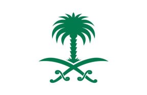 Saudi Princess Al-Jawhara Bint Faisal Passes Away in Riyadh
