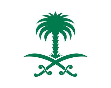 Saudi Princess Al-Jawhara Bint Faisal Passes Away in Riyadh