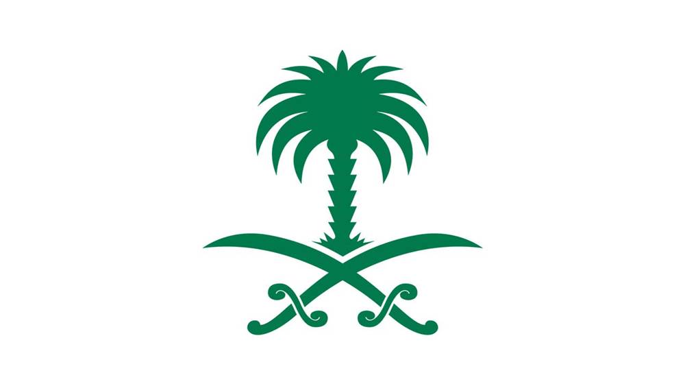 Saudi Princess Al-Jawhara Bint Faisal Passes Away in Riyadh