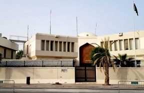 Pakistan Embassy UAE suspends passport processing