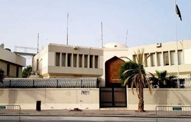 Pakistan Embassy UAE suspends passport processing