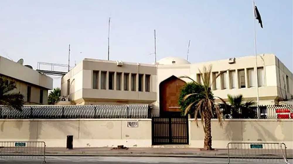 Pakistan Embassy UAE suspends passport processing