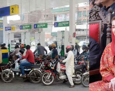 petrol discount in Punjab
