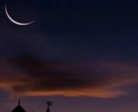 Zil Hajj moon sighting 2026
