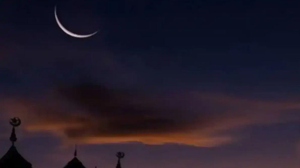 Zil Hajj moon sighting 2026