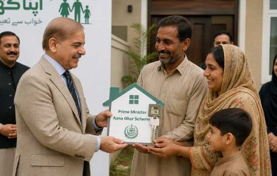 Wazir e Azam Apna Ghar Program