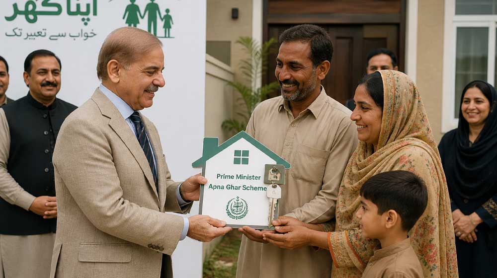 Wazir e Azam Apna Ghar Program Step by Step Application Guide
