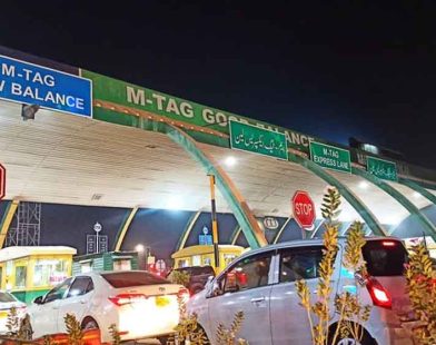 toll exemption EVs Pakistan