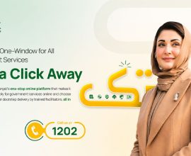 Maryam Ki Dastak App