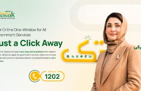 Maryam Ki Dastak App