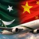 PIA pak china 80x80