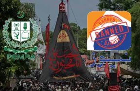 PEMRA Geo News suspension