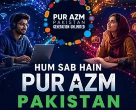 PurAzm Pakistan youth program