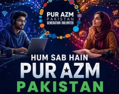 PurAzm Pakistan youth program