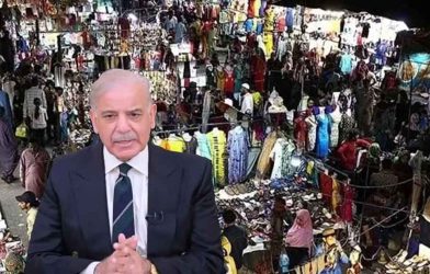 austerity measures rollback Pakistan
