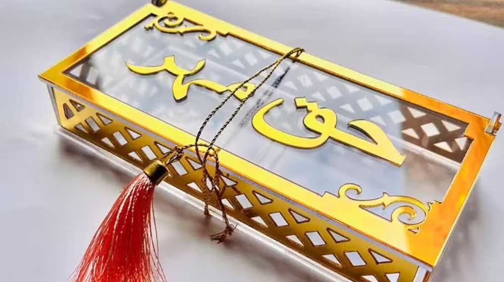 Haq Mehr legal right