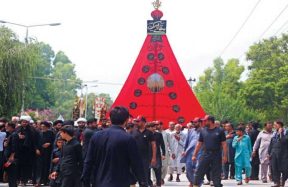 Islamabad Muharram security plan