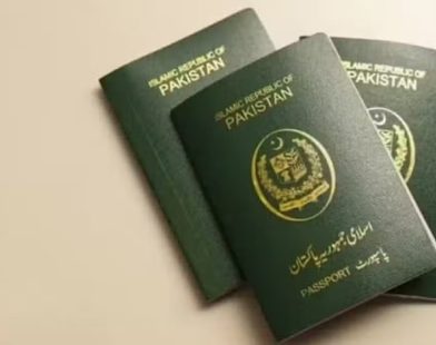 Pakistan passport mobile app