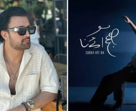 Atif Aslam