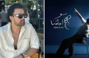 Atif Aslam