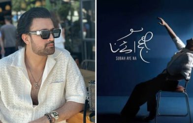 Atif Aslam