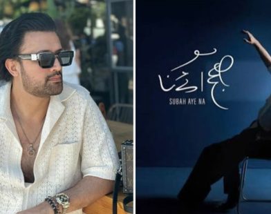 Atif Aslam