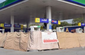 Petrol Pump