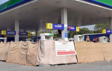 Petrol Pump