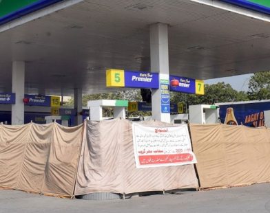 Petrol Pump