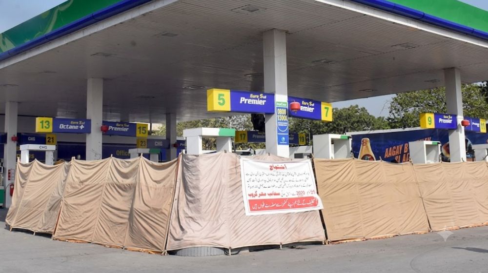 Petrol Pump