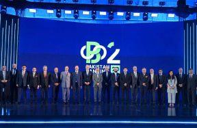 Pakistan Banking Summit 2026