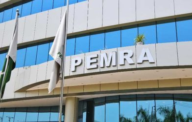 PEMRA cybersecurity directive