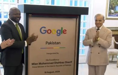 Google Pakistan office
