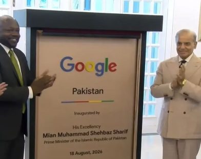 Google Pakistan office