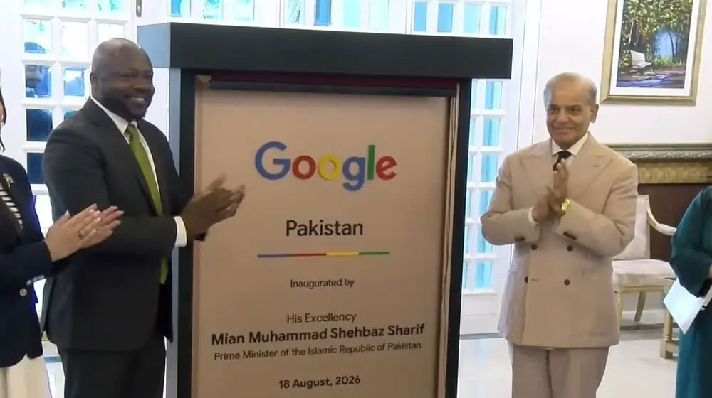 Google Pakistan office