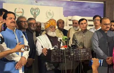 Pakistan opposition alliance