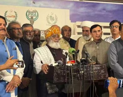 Pakistan opposition alliance