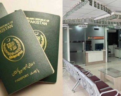 passport office timings