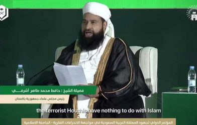 Tahir Mehmood Ashrafi