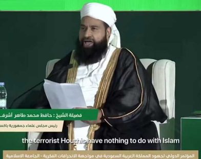 Tahir Mehmood Ashrafi