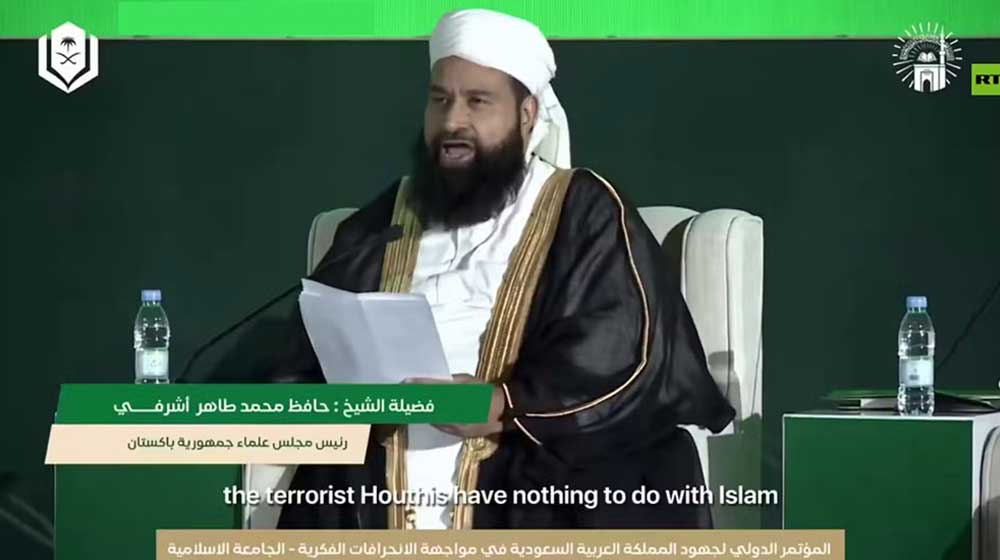 Tahir Mehmood Ashrafi