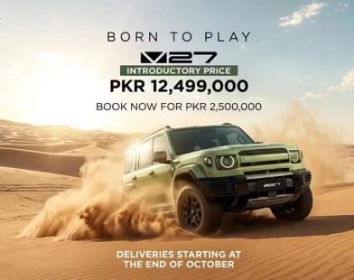 iCAUR prices in Pakistan