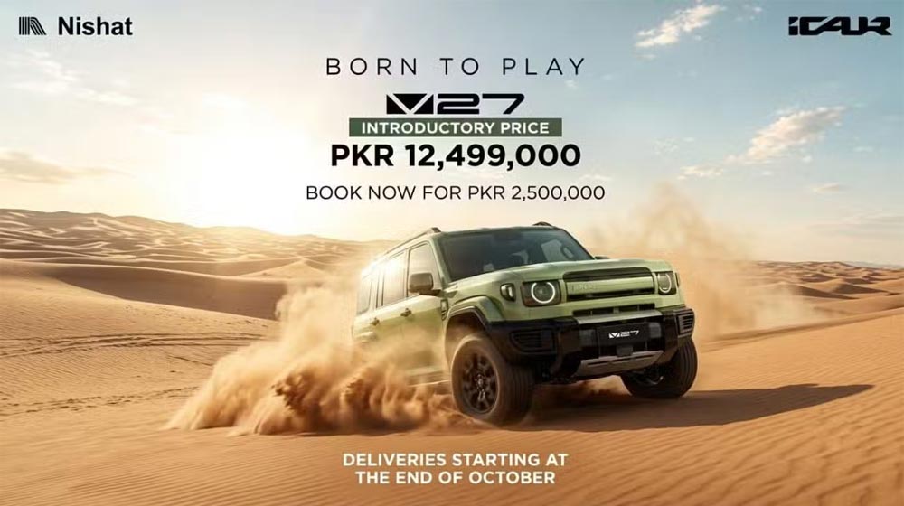 iCAUR prices in Pakistan