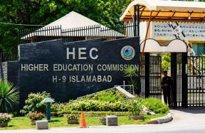 HEC recognized institutions